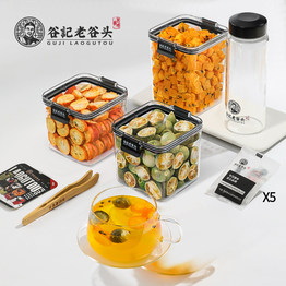 冲泡饮料
