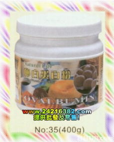 佳运医药 贸易公司提供深海鱼油丸 大豆卵磷脂 蔬谷营养纤维素粉等产品