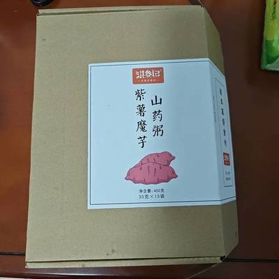 洪谷记